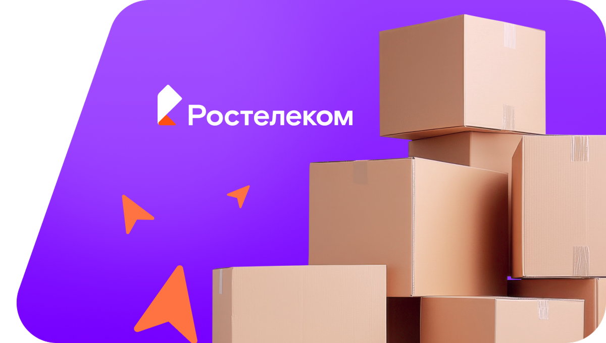 Переезд в новую квартирув Мезень